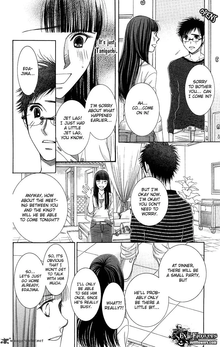 Oujisama no Kanojo Chapter 5 page 15