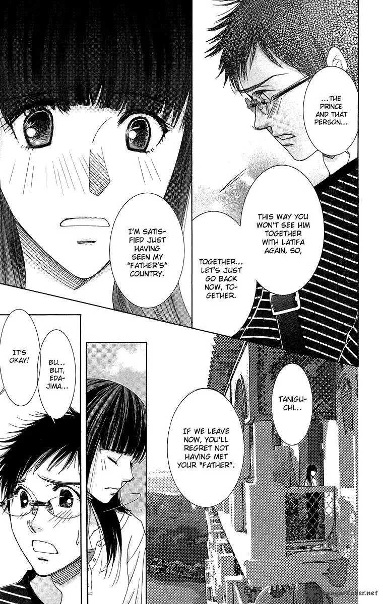 Oujisama no Kanojo Chapter 5 page 16