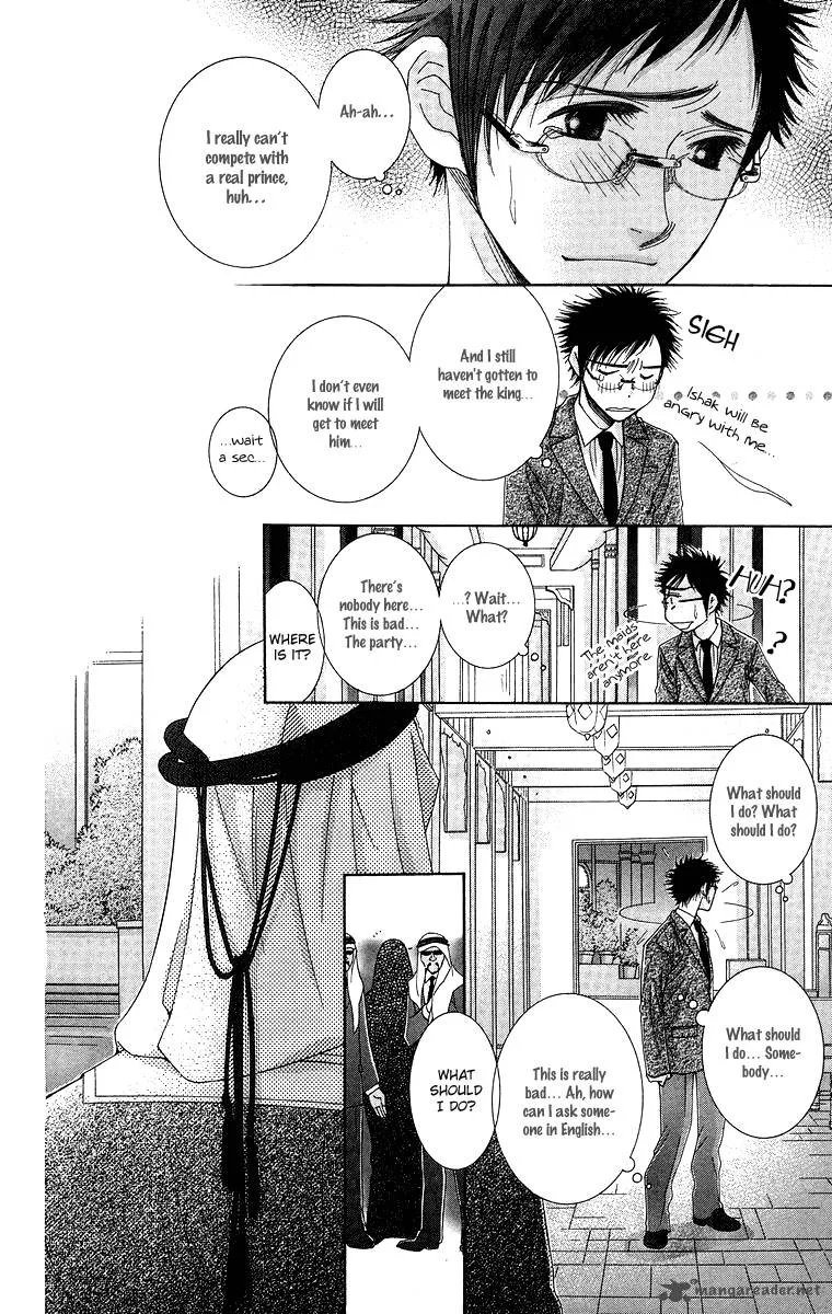 Oujisama no Kanojo Chapter 5 page 25