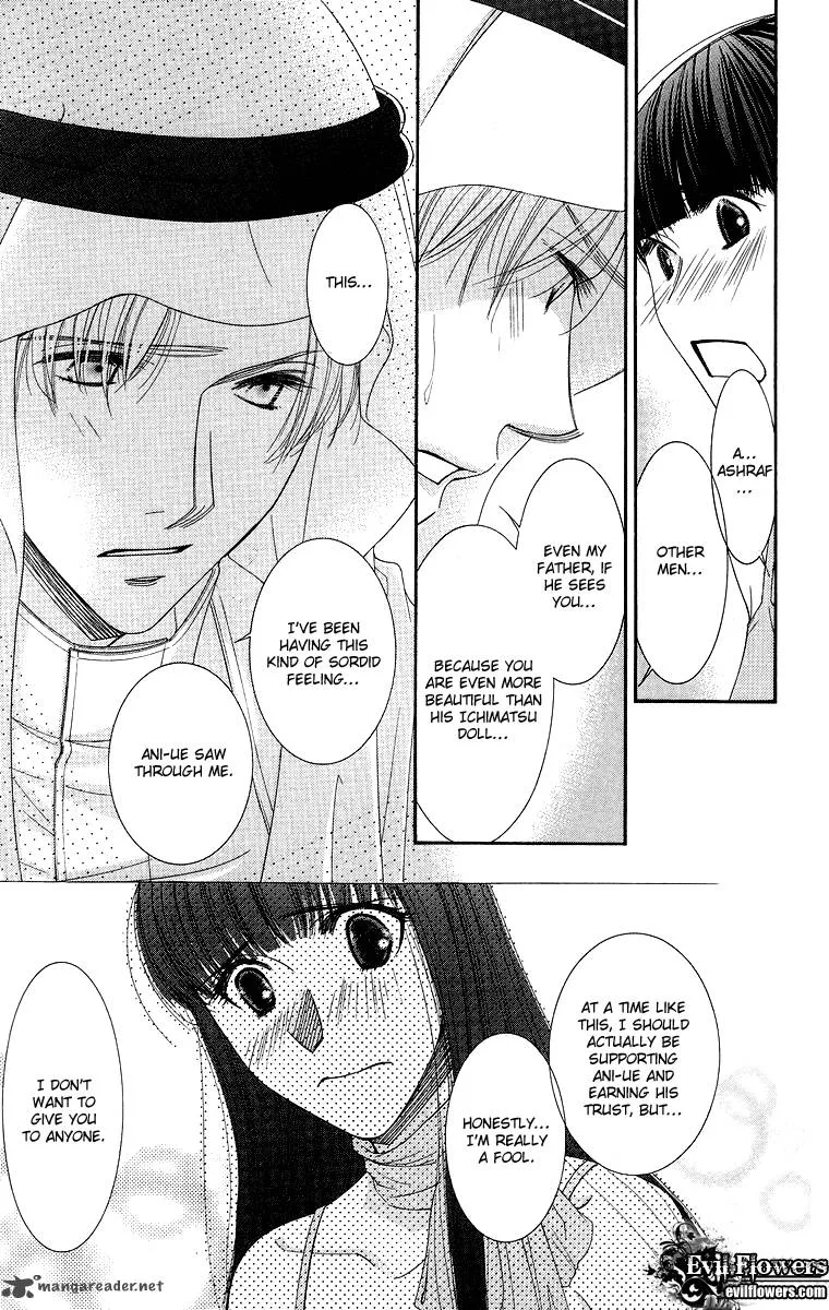 Oujisama no Kanojo Chapter 5 page 32