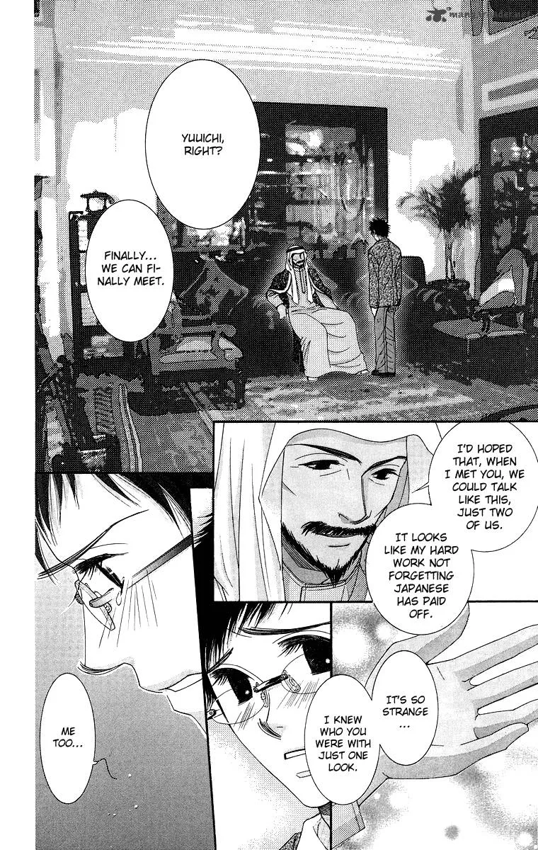 Oujisama no Kanojo Chapter 5 page 35