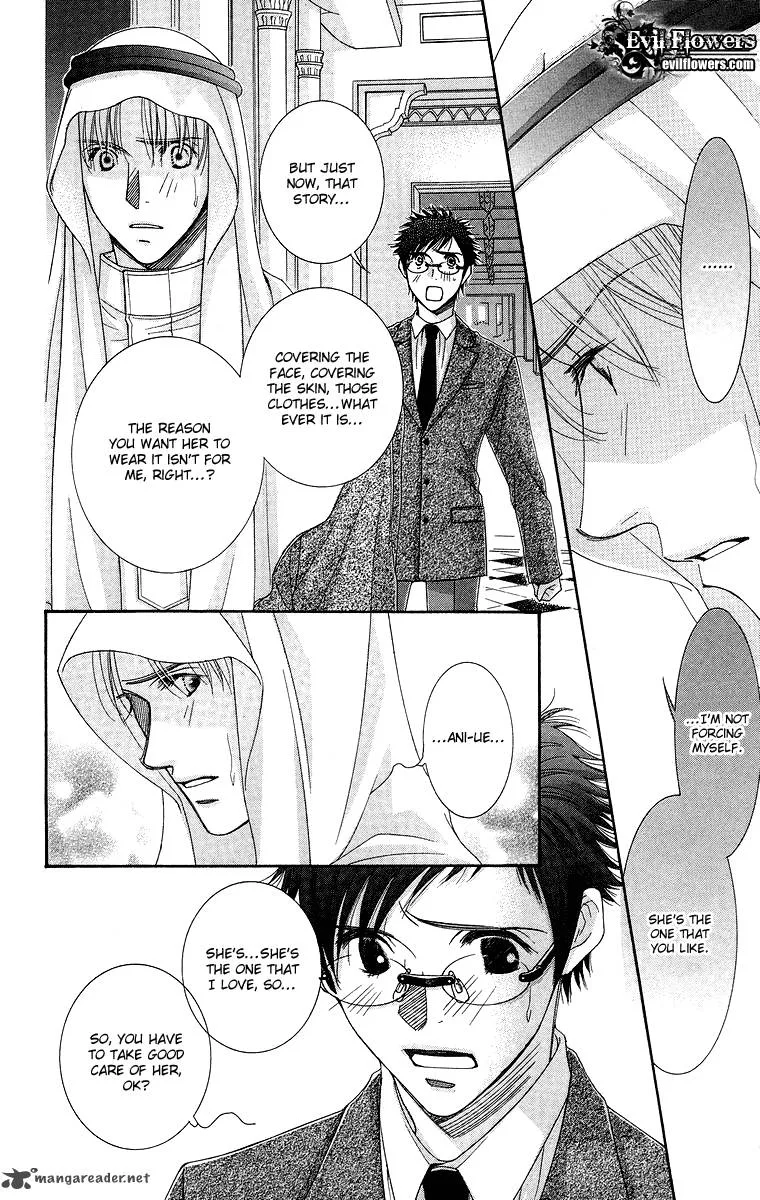 Oujisama no Kanojo Chapter 5 page 23