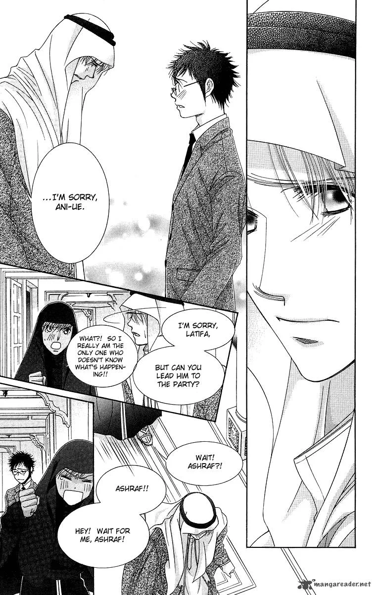 Oujisama no Kanojo Chapter 5 page 24
