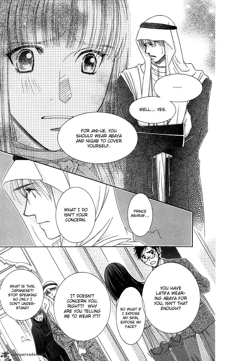 Oujisama no Kanojo Chapter 5 page 20