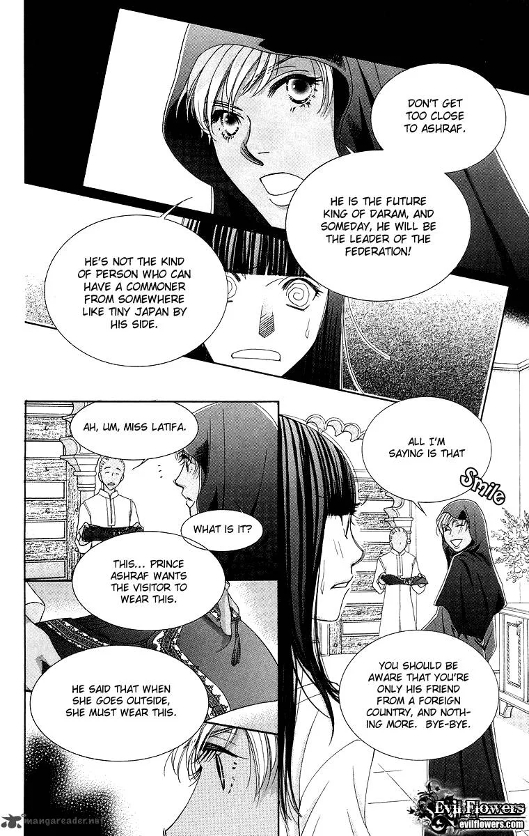 Oujisama no Kanojo Chapter 5 page 11
