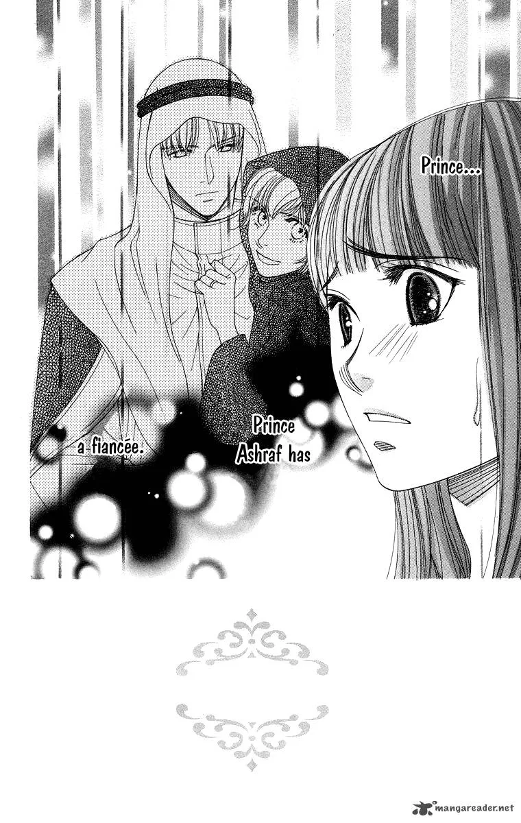 Oujisama no Kanojo Chapter 5 page 5
