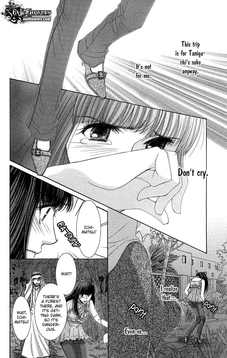 Oujisama no Kanojo Chapter 5 page 27
