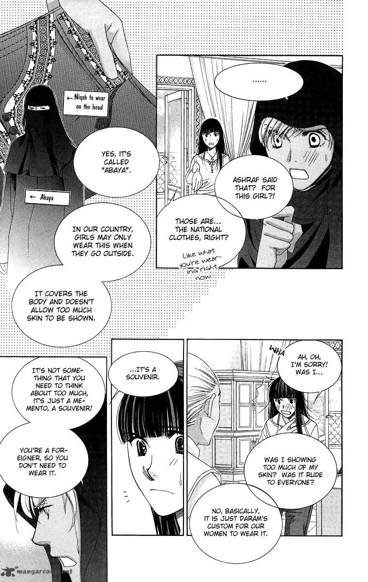 Oujisama no Kanojo Chapter 5 page 12