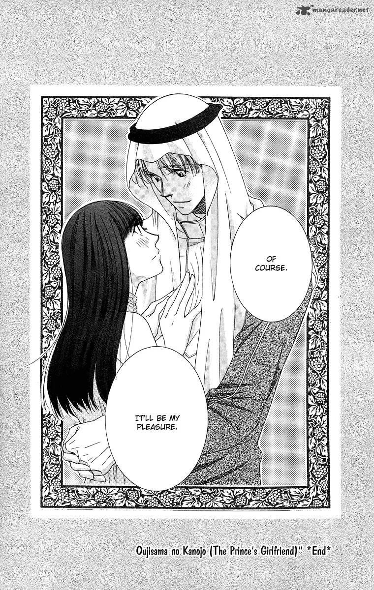 Oujisama no Kanojo Chapter 5 page 38