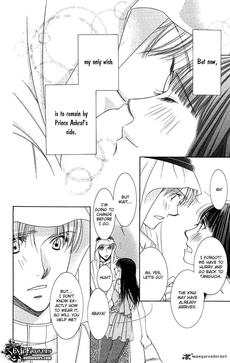 Oujisama no Kanojo Chapter 5 page 37