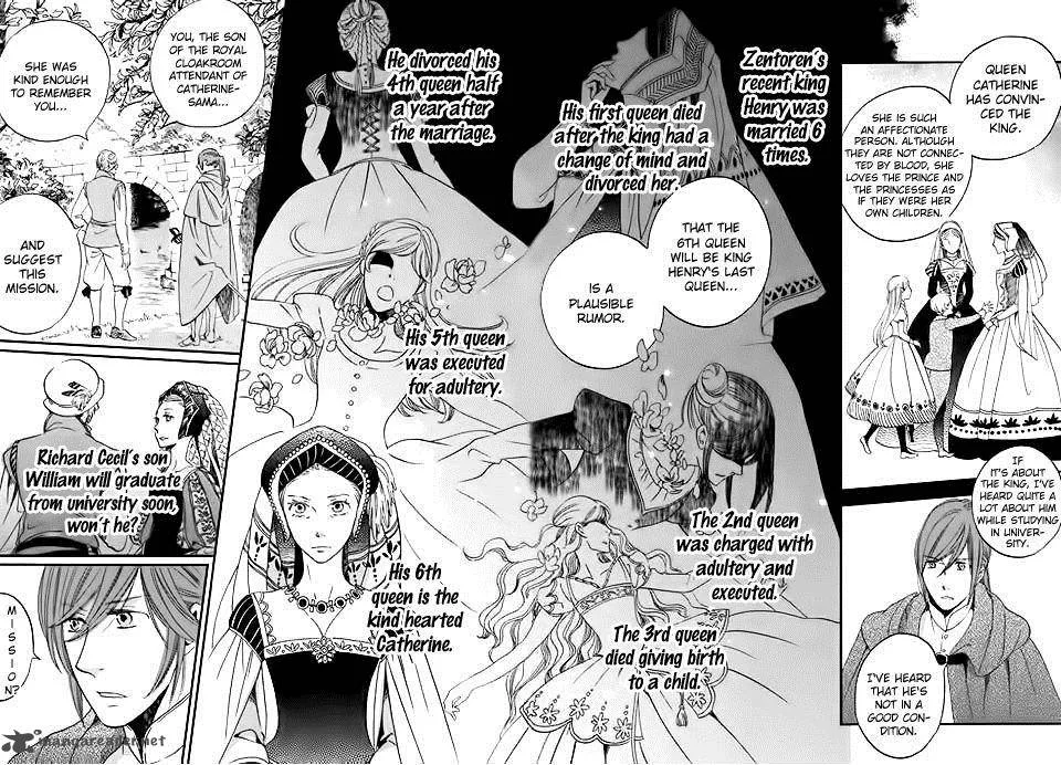 Oukoku no Ko Chapter 1 page 17