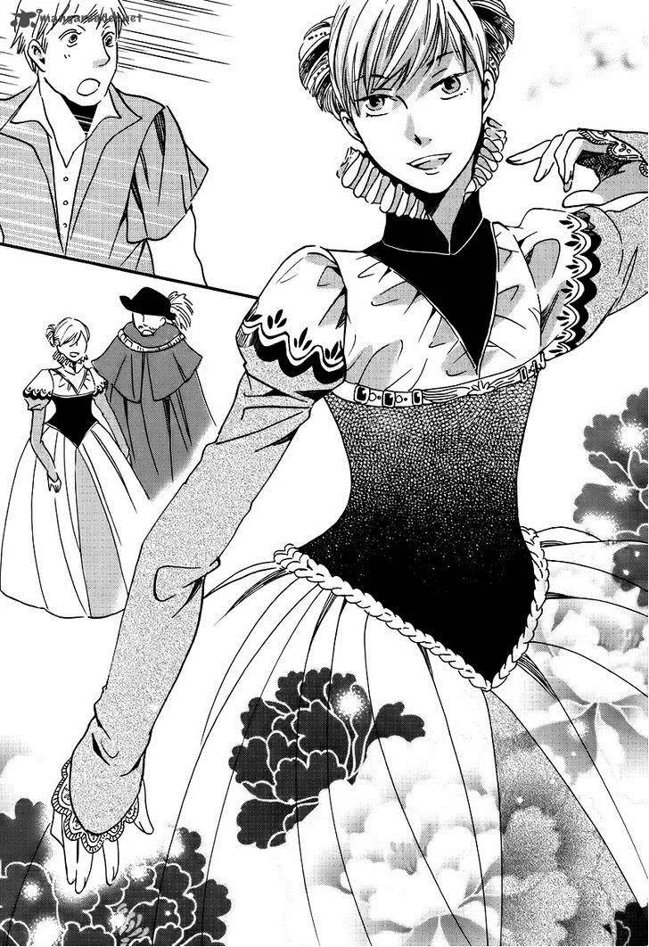 Oukoku no Ko Chapter 1 page 26