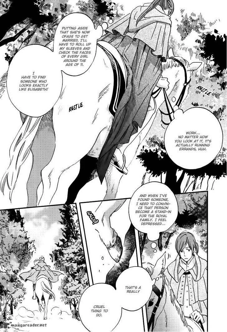 Oukoku no Ko Chapter 1 page 22