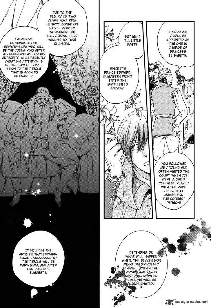 Oukoku no Ko Chapter 1 page 19
