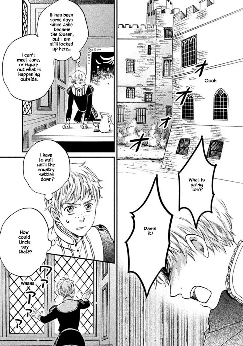 Oukoku no Ko Chapter 11.1 page 17