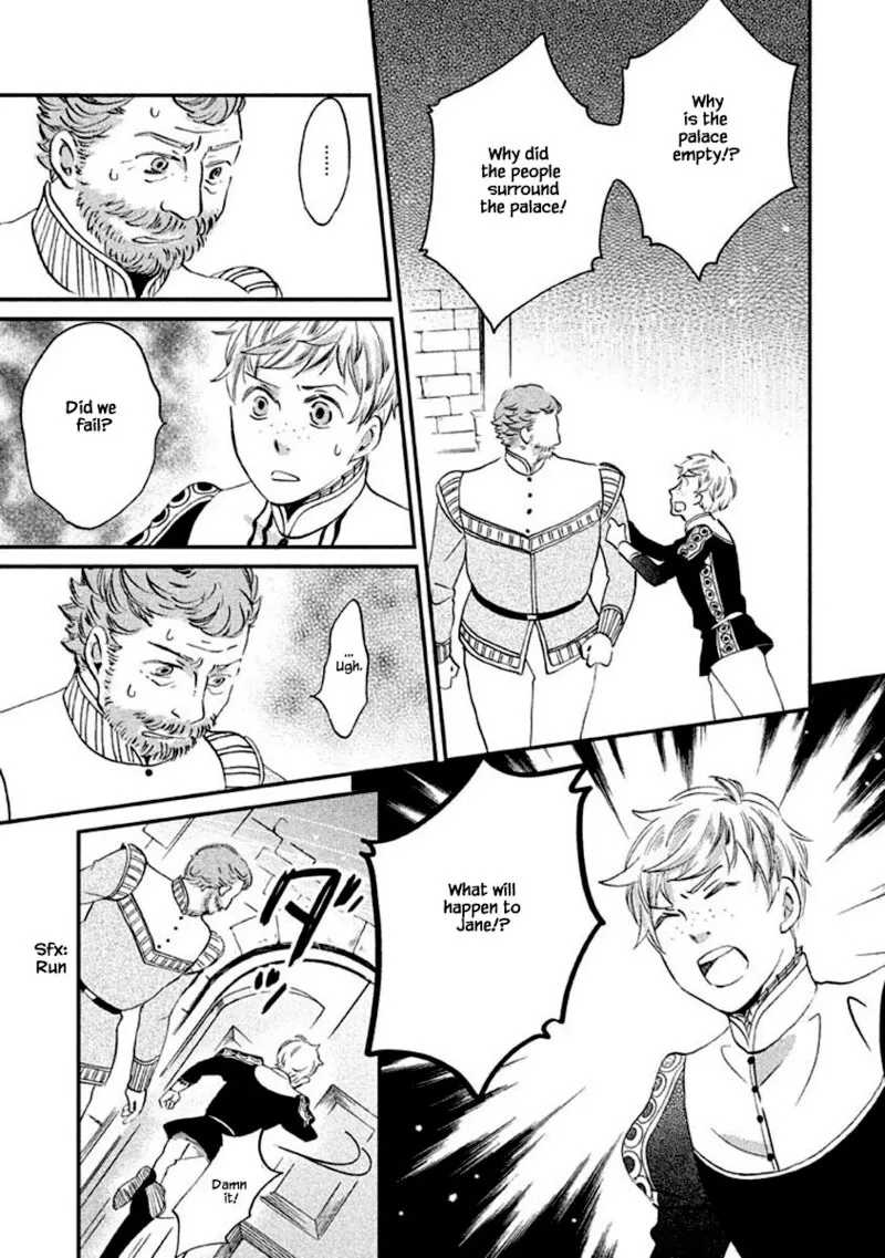 Oukoku no Ko Chapter 11.2 page 3
