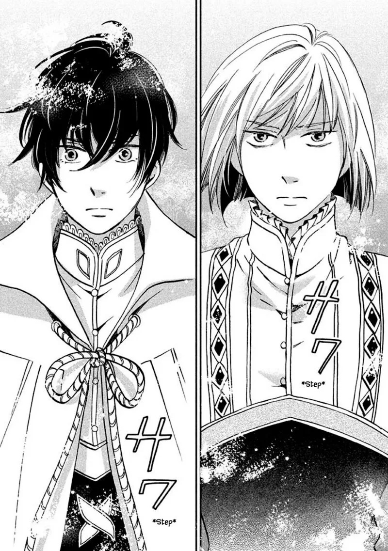 Oukoku no Ko Chapter 12.1 page 3