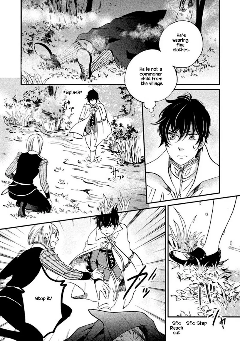 Oukoku no Ko Chapter 12.1 page 4