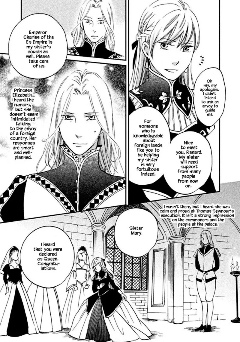 Oukoku no Ko Chapter 12.1 page 17