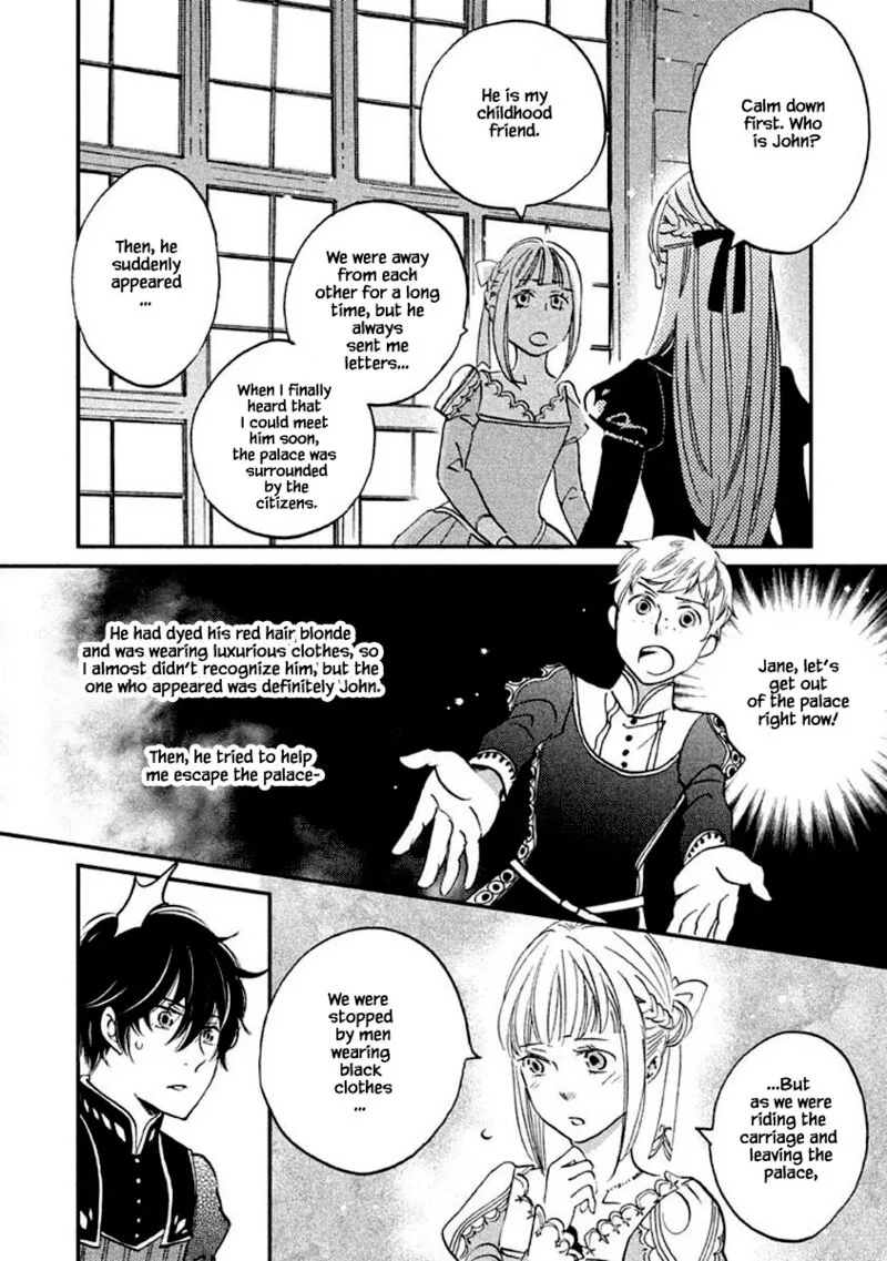 Oukoku no Ko Chapter 12.2 page 4