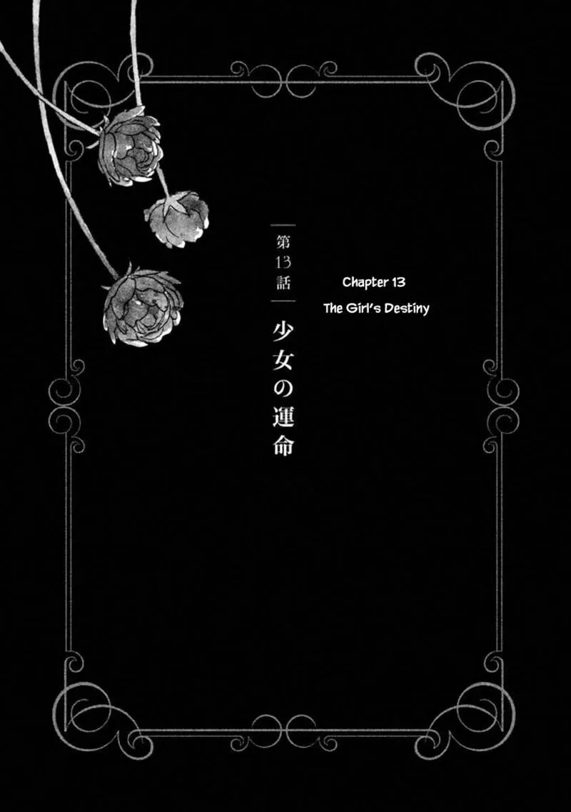 Oukoku no Ko Chapter 13.1 page 1