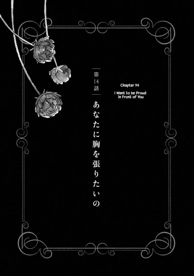 Oukoku no Ko Chapter 14.1 page 1