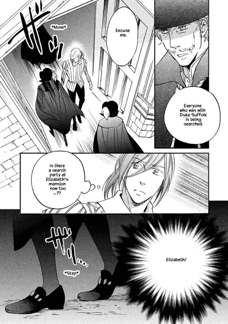 Oukoku no Ko Chapter 16.1 page 13