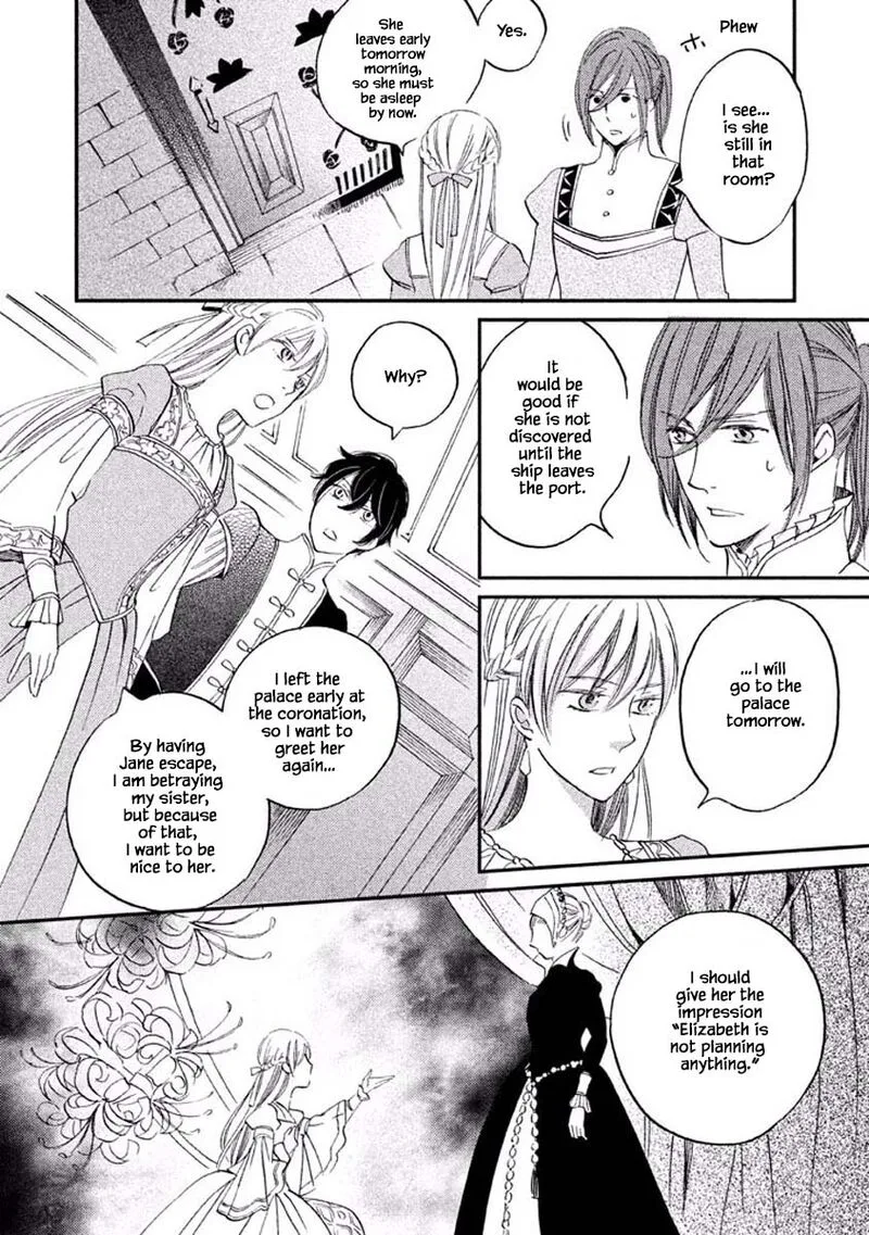 Oukoku no Ko Chapter 17.1 page 10