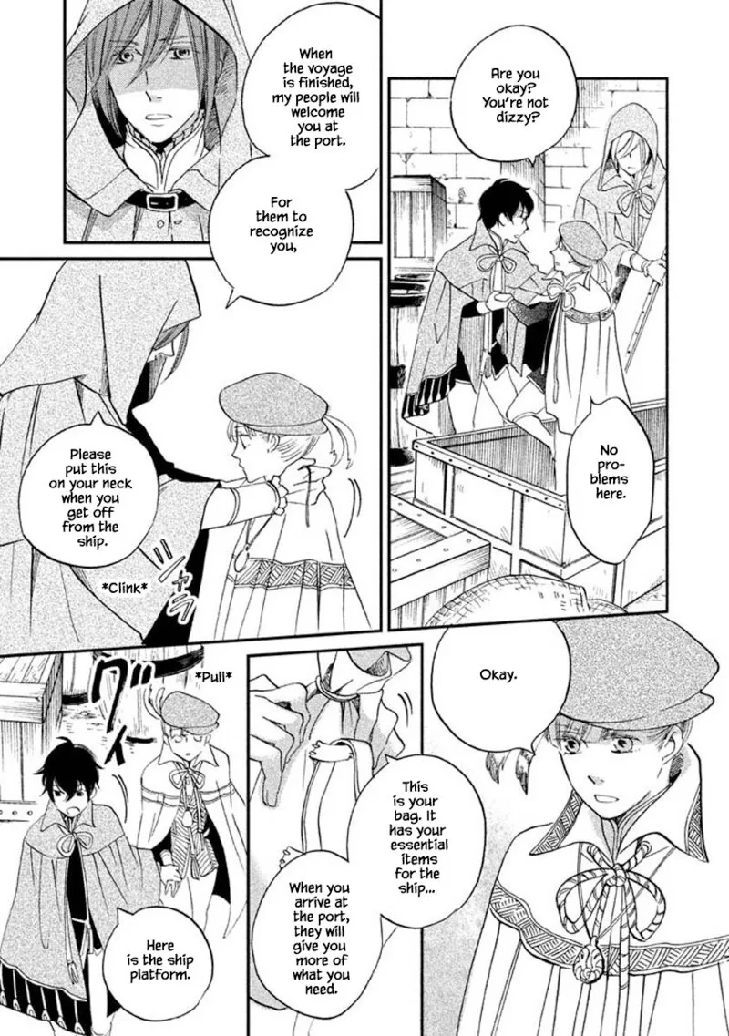 Oukoku no Ko Chapter 17.2 page 7