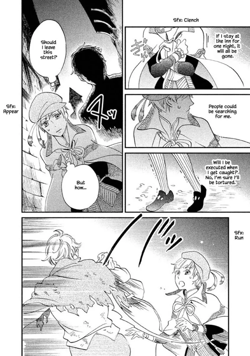 Oukoku no Ko Chapter 18.1 page 4