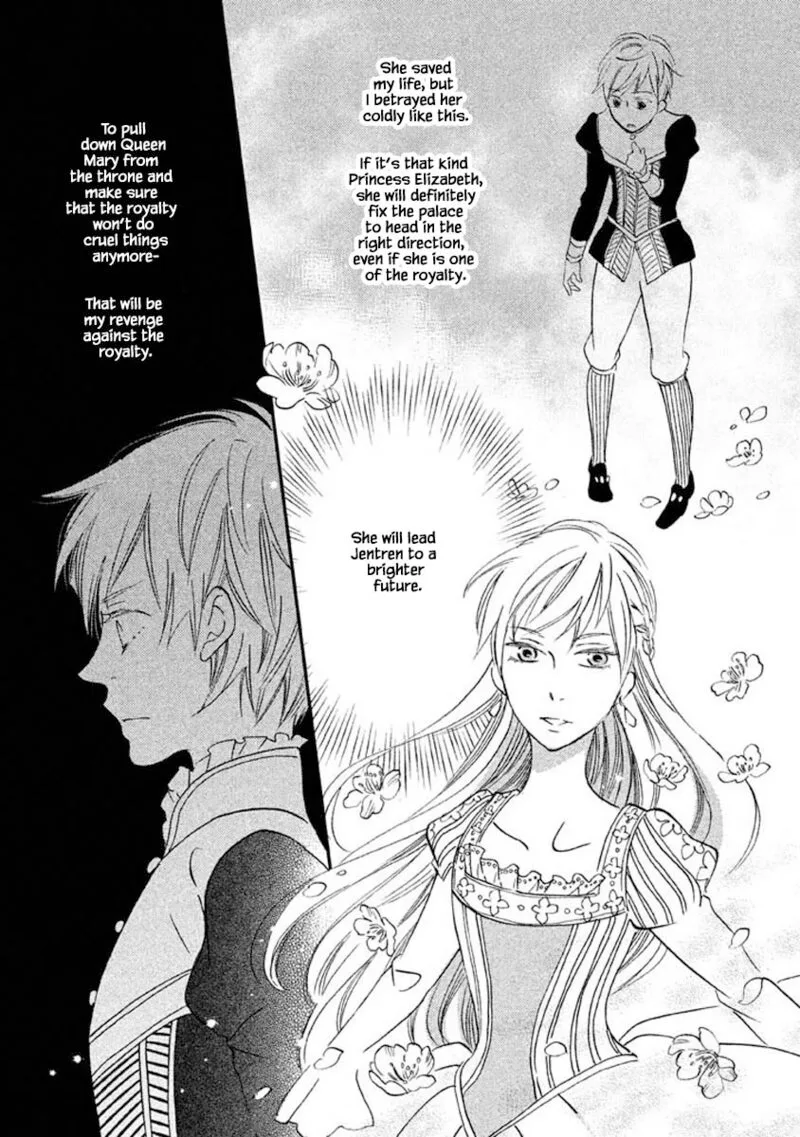 Oukoku no Ko Chapter 18.1 page 17