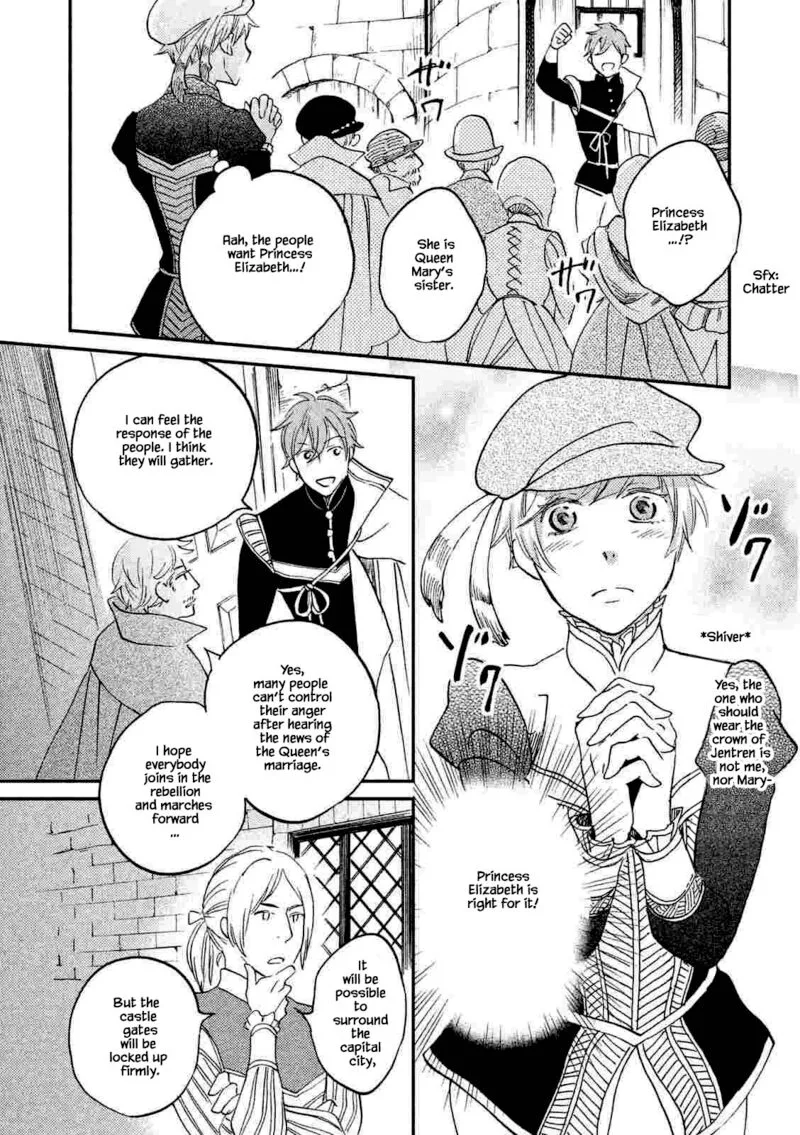 Oukoku no Ko Chapter 19.1 page 25