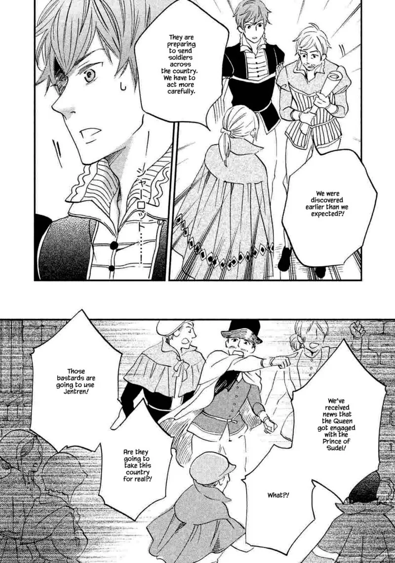 Oukoku no Ko Chapter 19.2 page 7