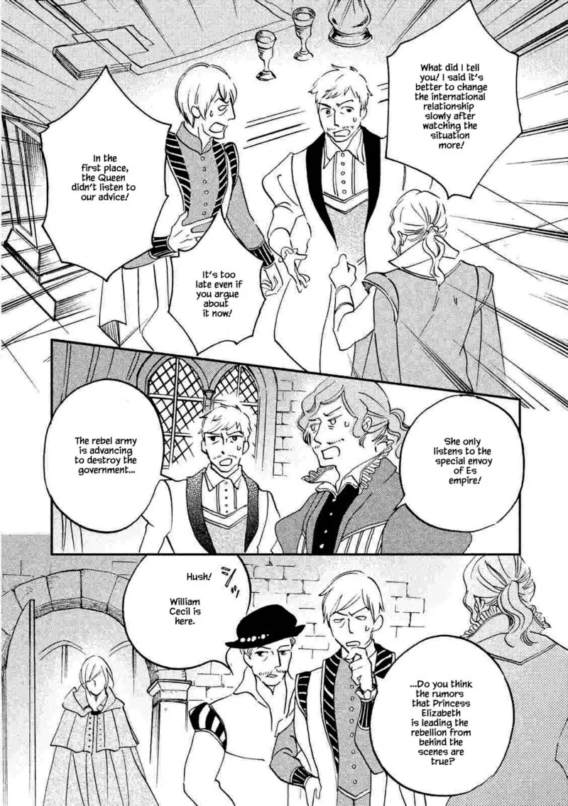 Oukoku no Ko Chapter 20.1 page 17
