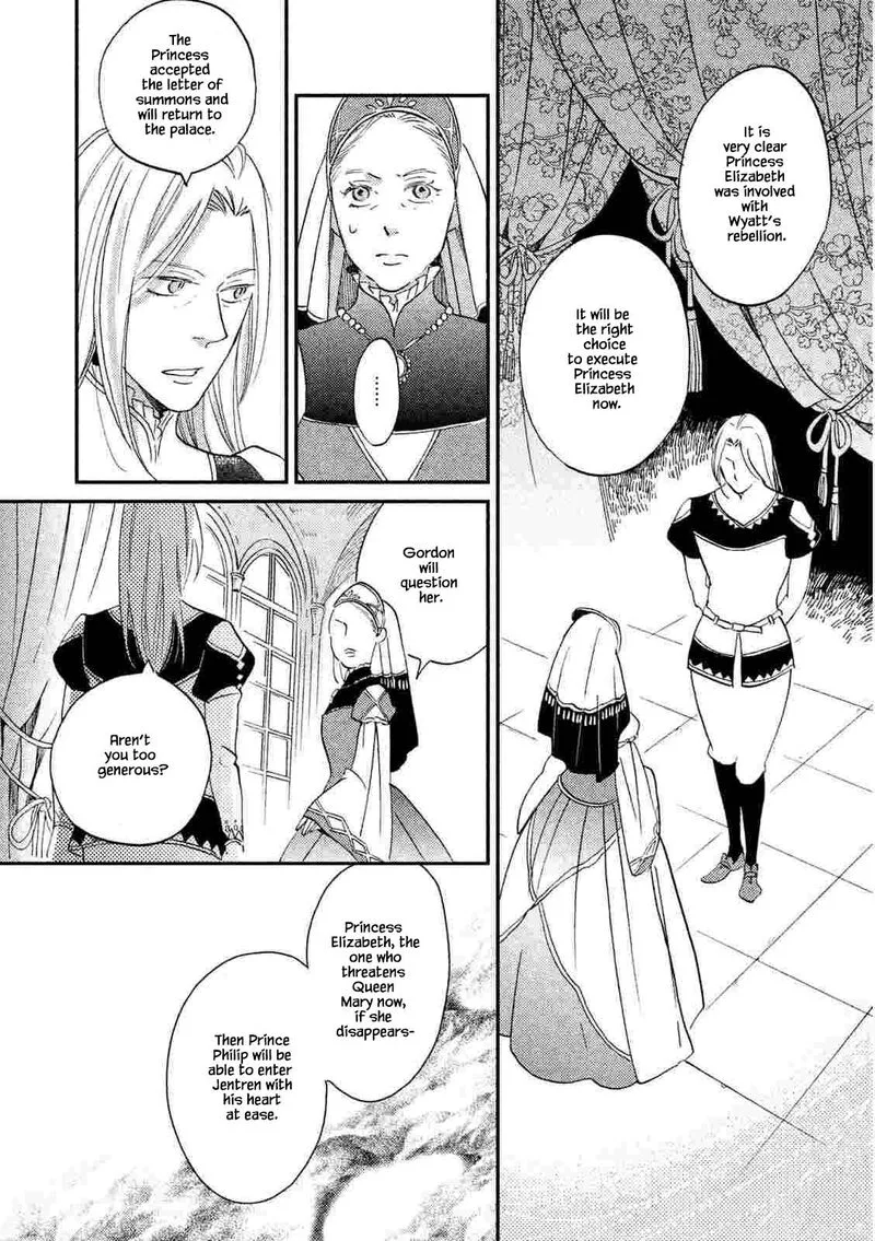 Oukoku no Ko Chapter 22.1 page 22