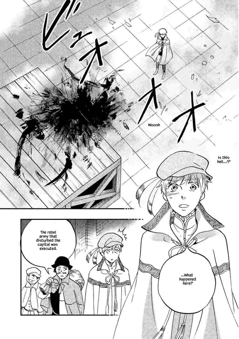 Oukoku no Ko Chapter 22.1 page 12