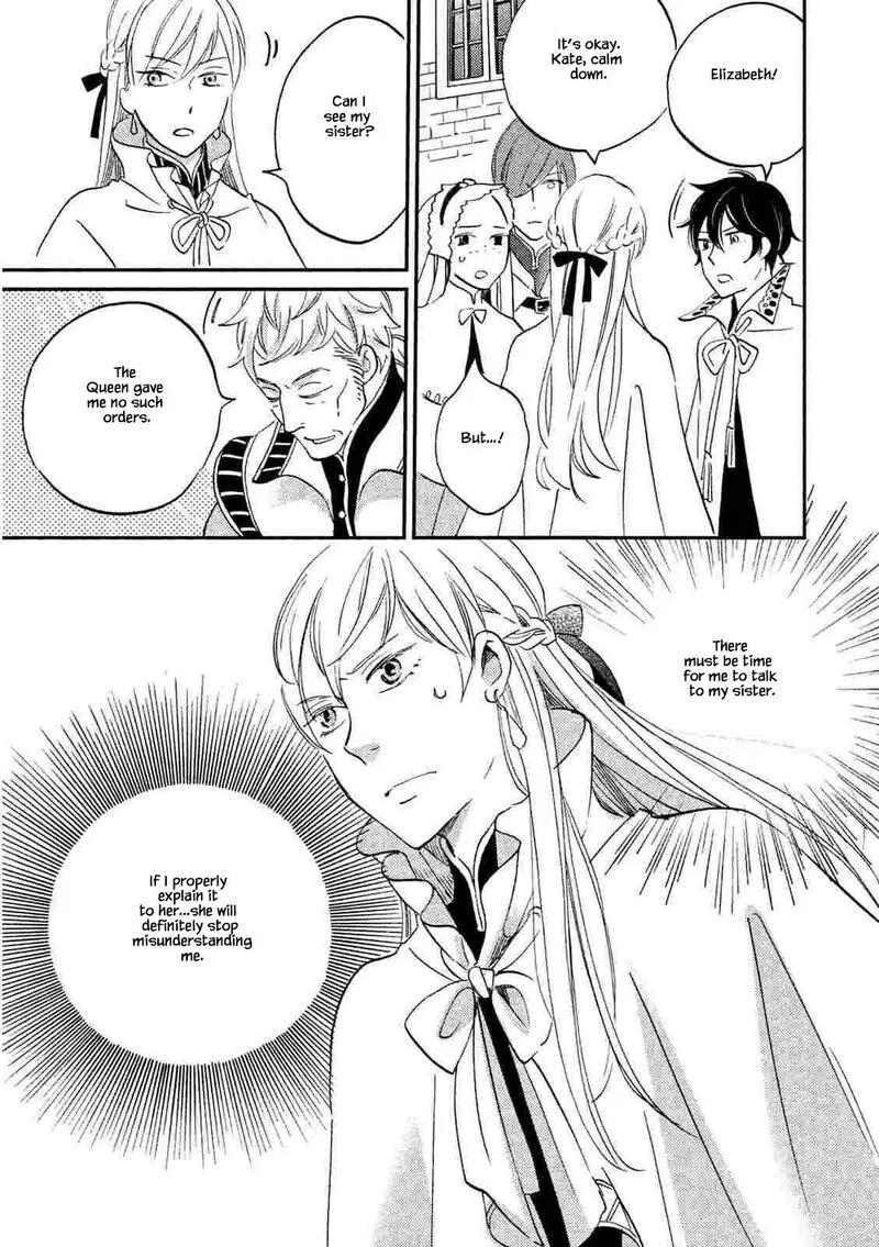 Oukoku no Ko Chapter 22.2 page 3