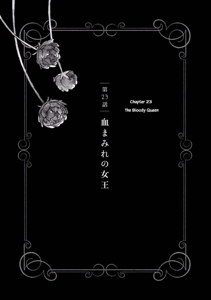 Oukoku no Ko Chapter 23.1 page 5