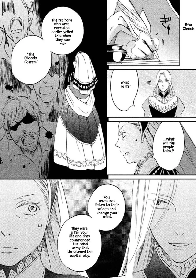Oukoku no Ko Chapter 23.2 page 5