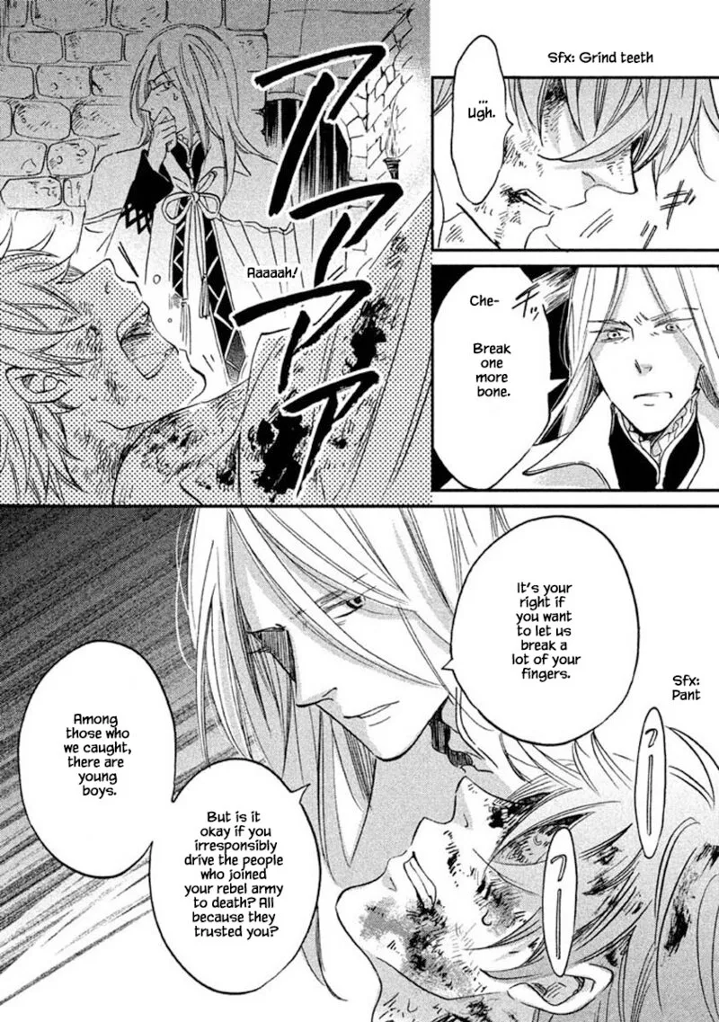 Oukoku no Ko Chapter 23.2 page 1