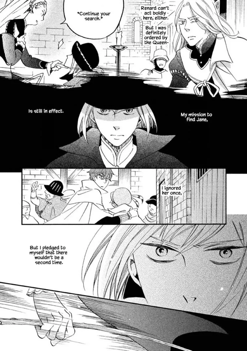 Oukoku no Ko Chapter 25.1 page 15