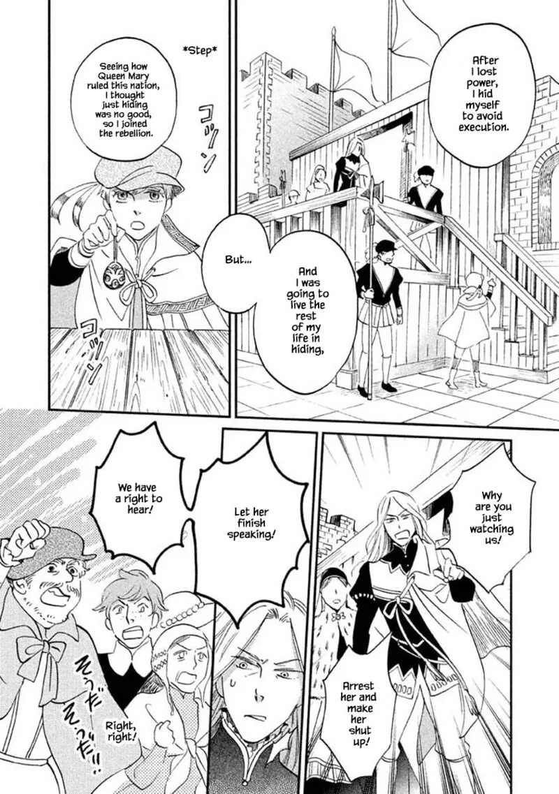 Oukoku no Ko Chapter 25.1 page 6