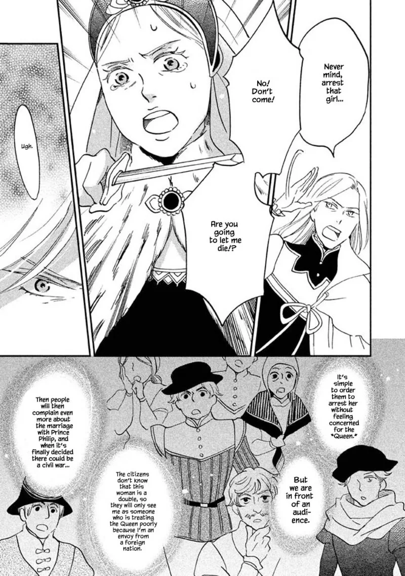 Oukoku no Ko Chapter 25.1 page 11