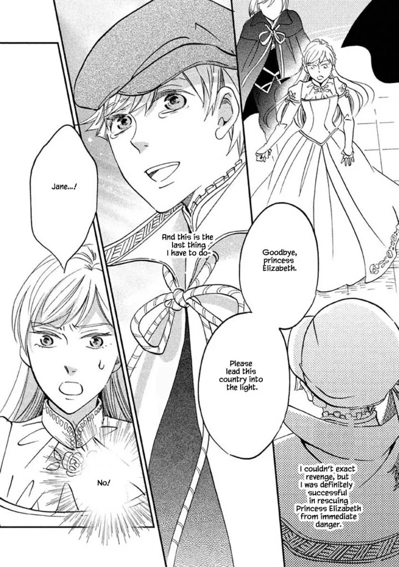 Oukoku no Ko Chapter 25.2 page 6