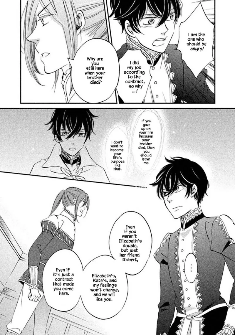 Oukoku no Ko Chapter 26.1 page 17