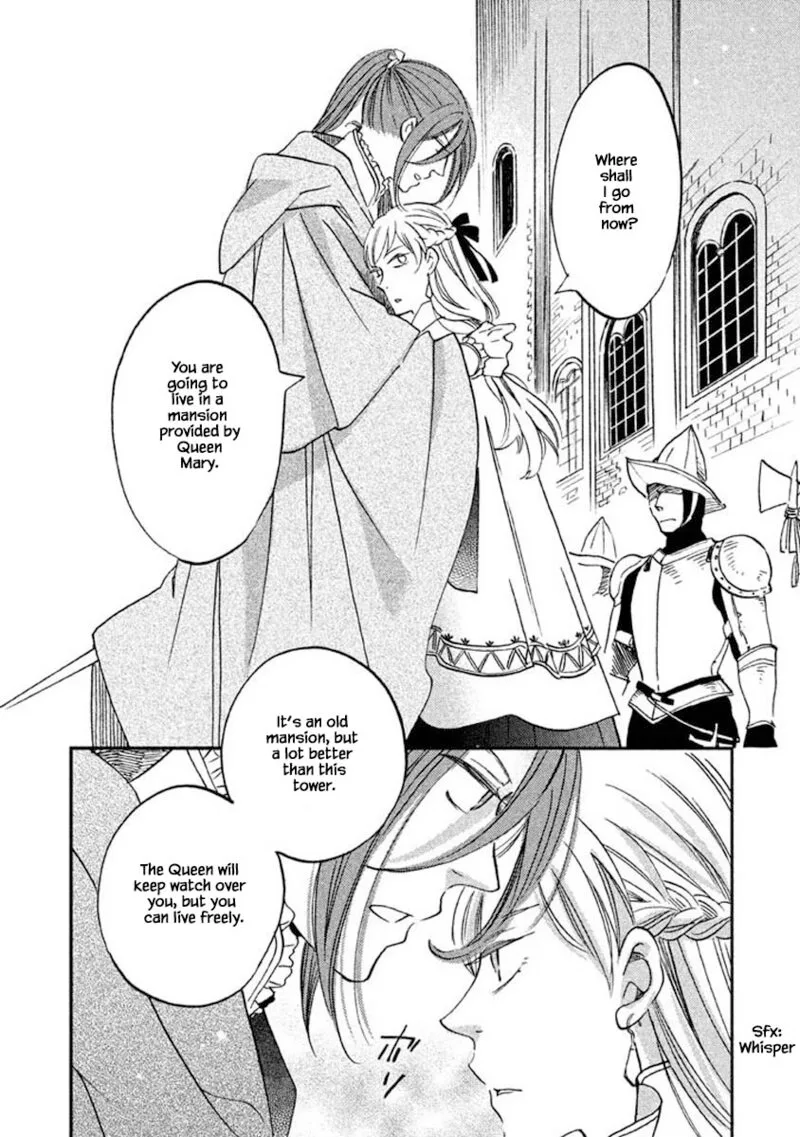 Oukoku no Ko Chapter 26.1 page 3