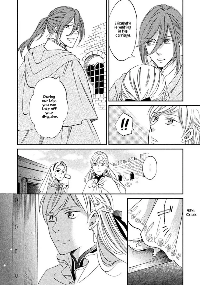 Oukoku no Ko Chapter 26.1 page 4
