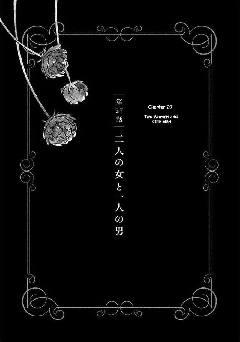 Oukoku no Ko Chapter 27.1 page 5