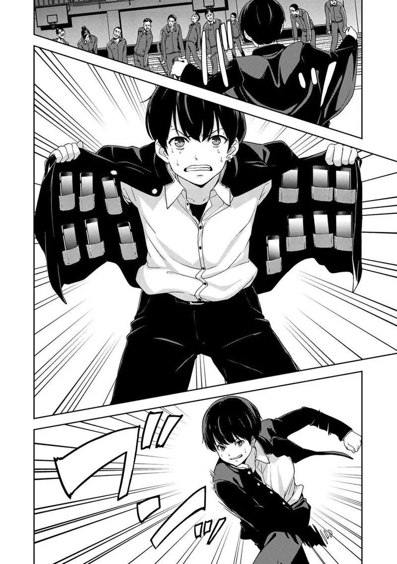Oukoku no Ko Chapter 3 page 15