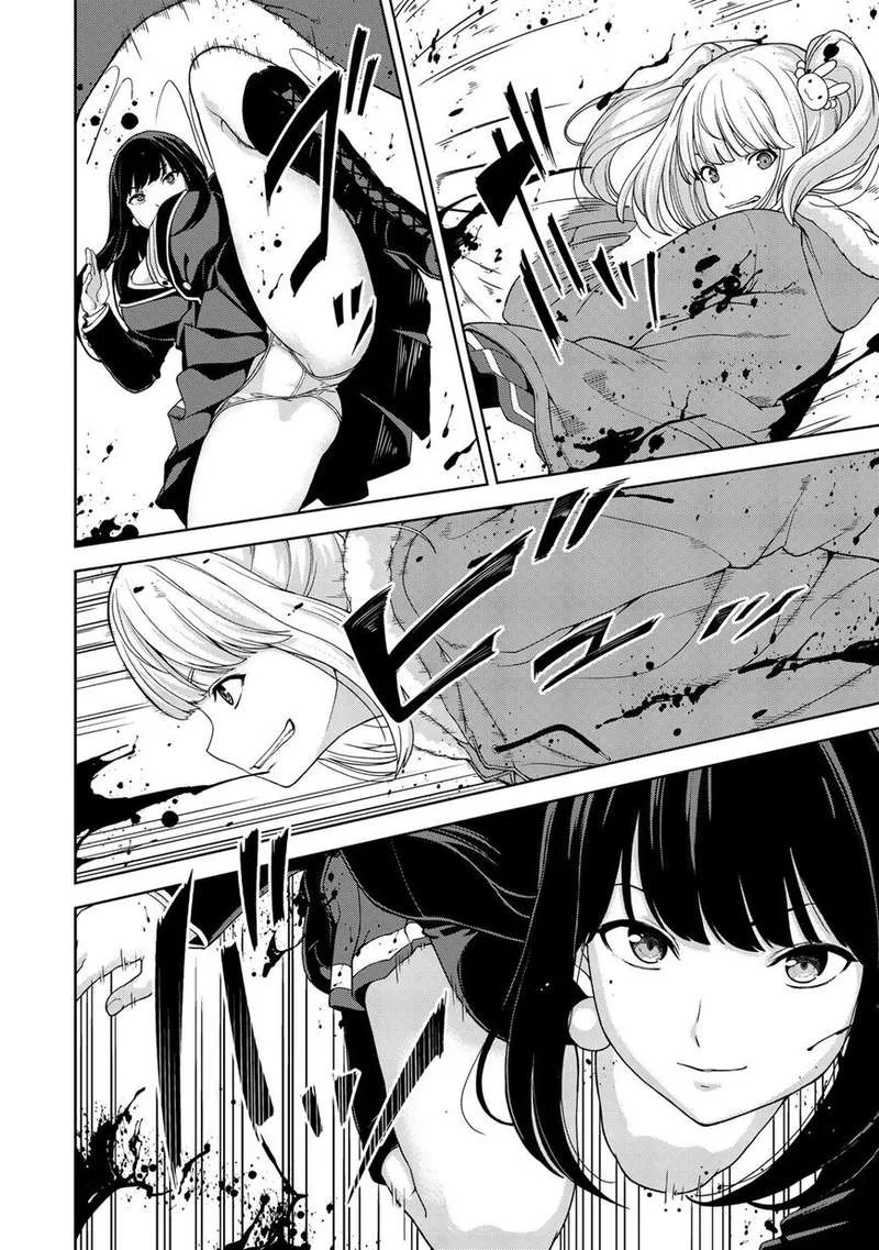 Oukoku no Ko Chapter 3 page 11